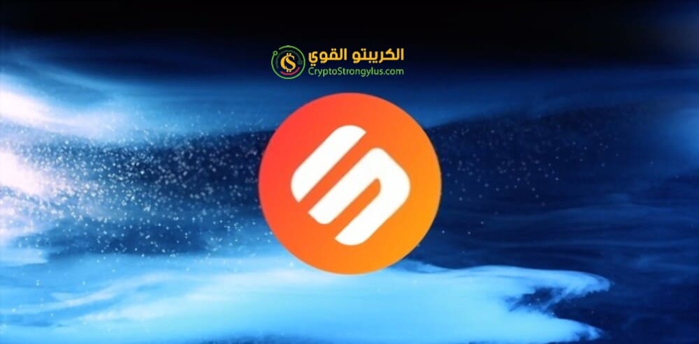 مشروع عملة SXP