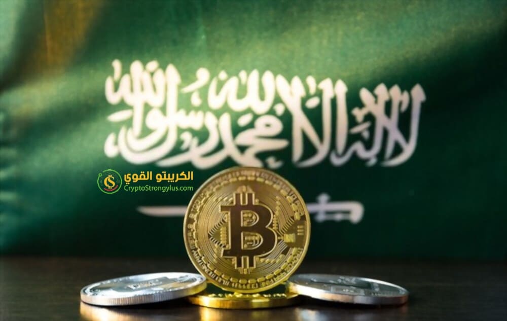 السعودية العملة الرقمية طريقة شراء