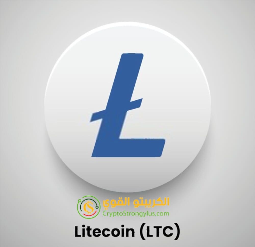 عملة لايتكوين Litecoin (LTC)
