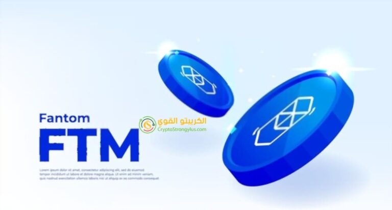 عملة Fantom FTM
