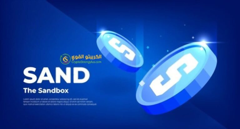 عملة Sand عملة Sandbox