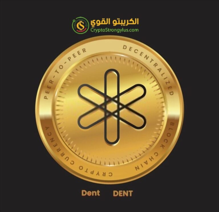 مستقبل عملة dent