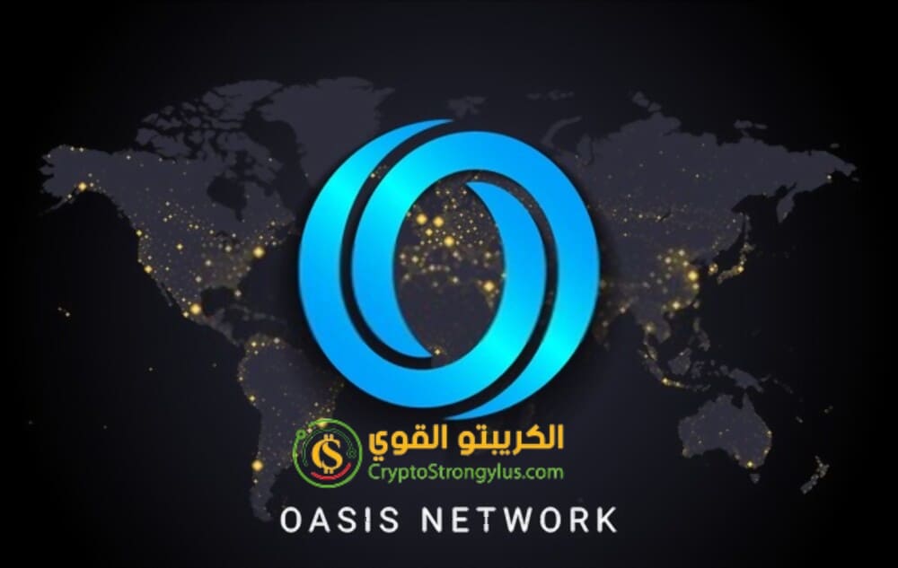 مشروع عملة ROSE رمز Oasis Network