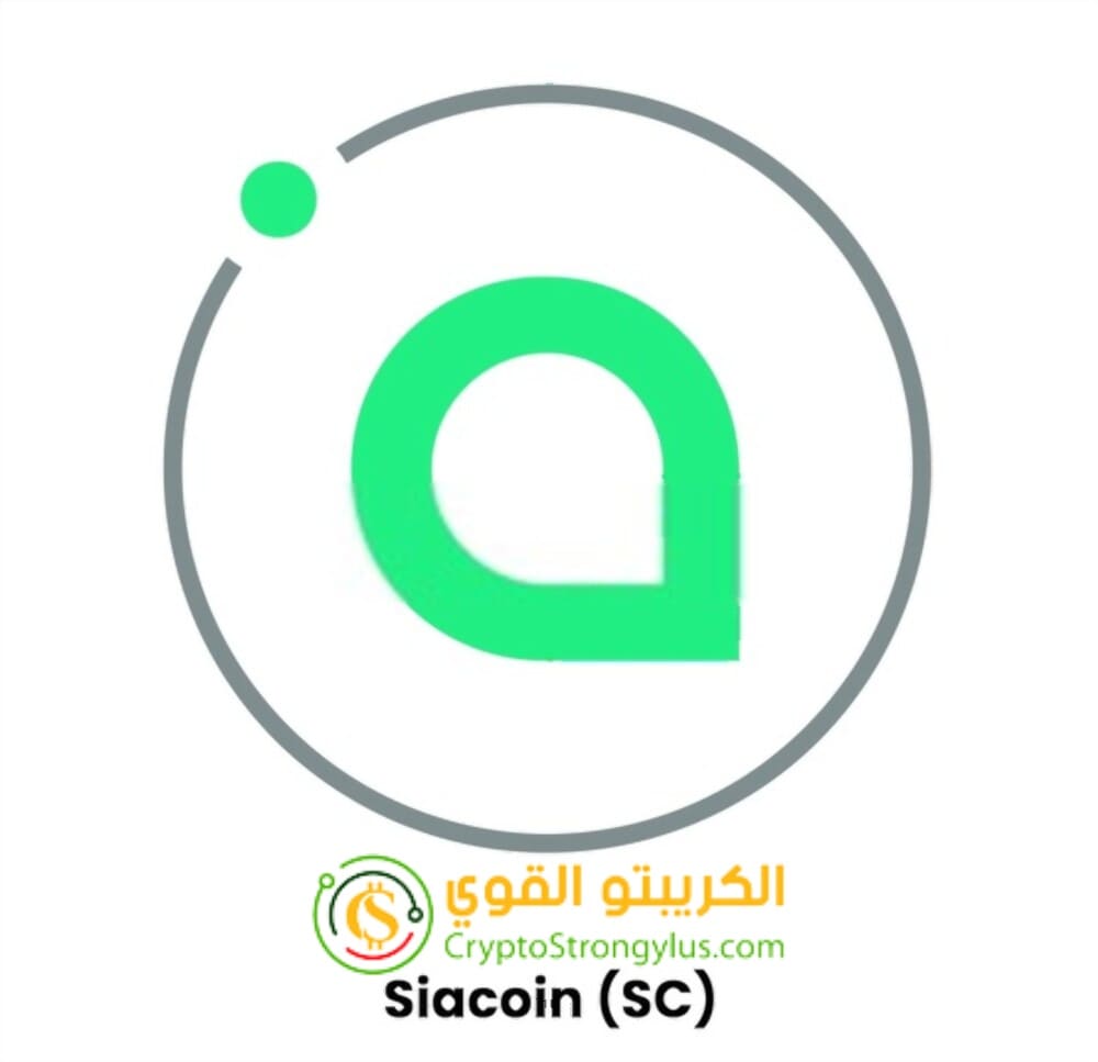 عملة SC رمز Siacoin