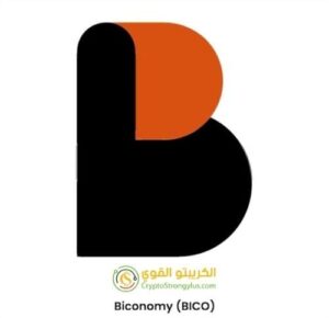 عملة Biconomy (BICO)