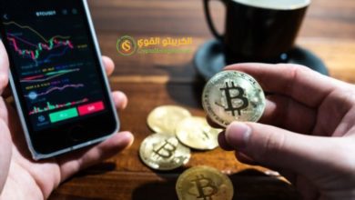 نصائح تداول العملات الرقمية