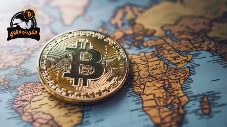 الدول المعترفة بالبيتكوين