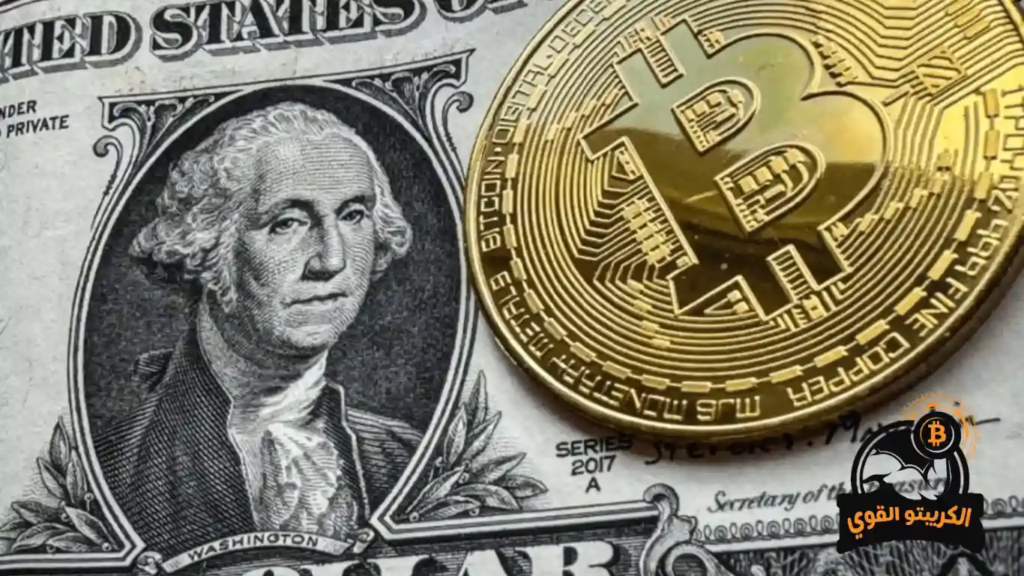 اول سعر للبيتكوين