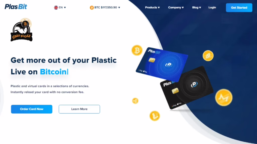 أفضل منصات العملات الرقمية المعتمدة في السعودية