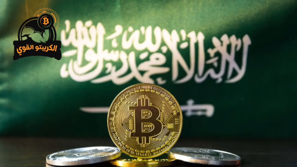 تحويل البيتكوين إلى كاش في السعودية
