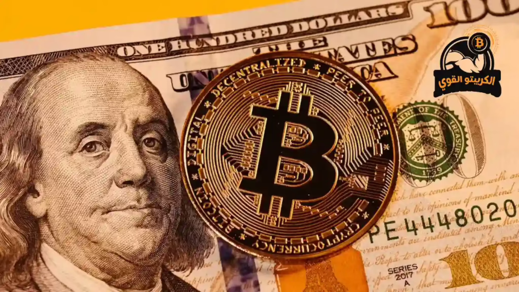 مواقع ربح البيتكوين كل 5 دقائق