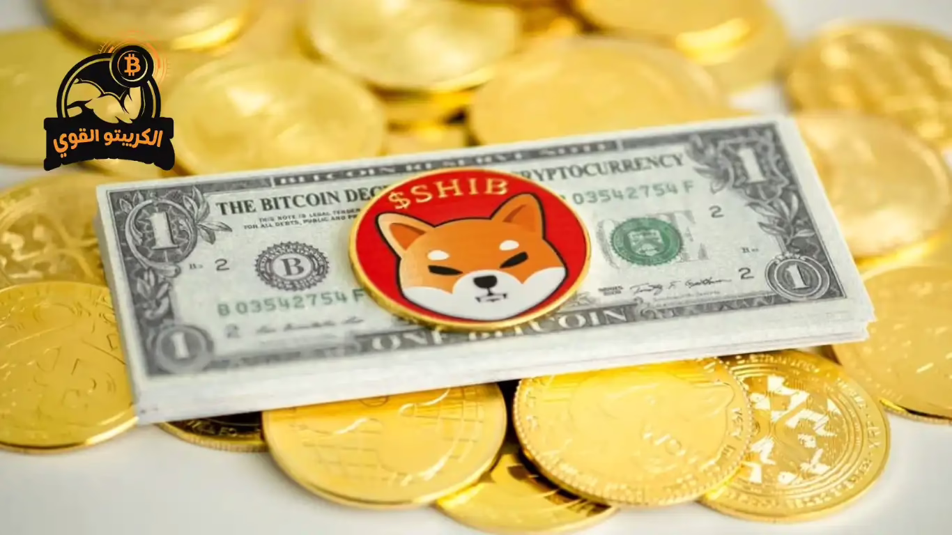 ربح عملة شيبا مجانا