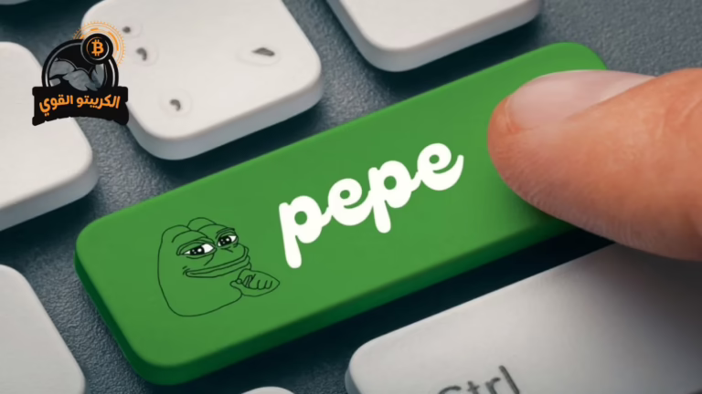 ما هي عملة pepe