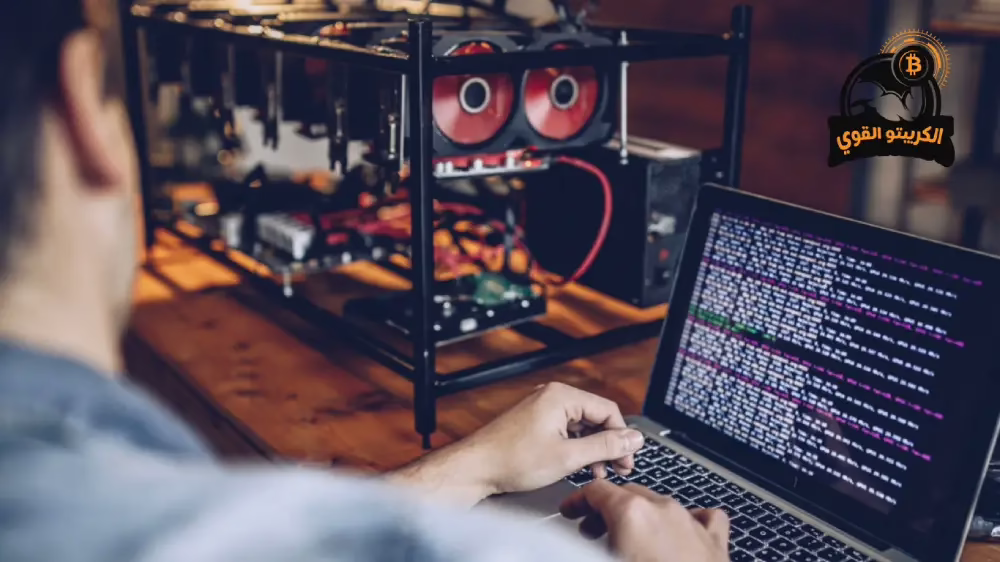 تعدين البيتكوين من الكمبيوتر