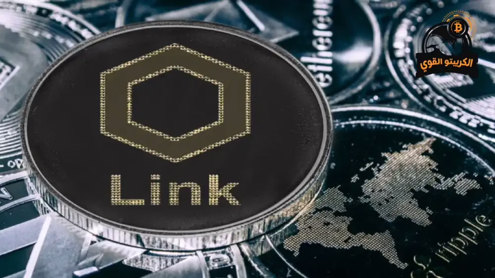 مشروع عملة link