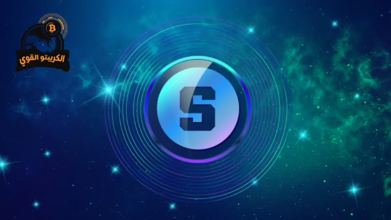 شراء عملة sand