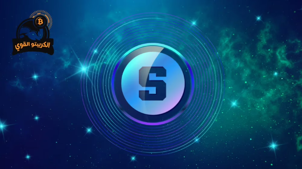 شراء عملة sand