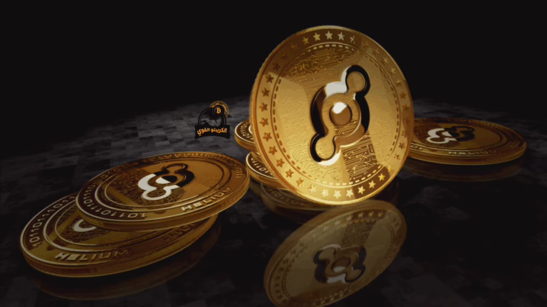 شراء عملة الهيليوم