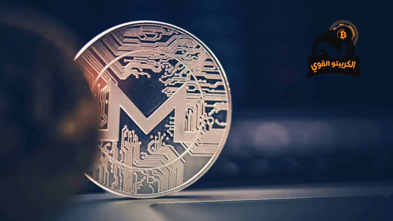 شراء عملة مونيرو