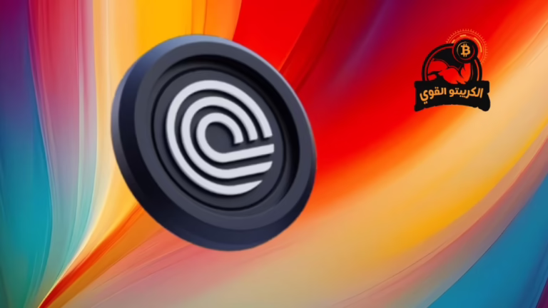 مشروع عملة ondo