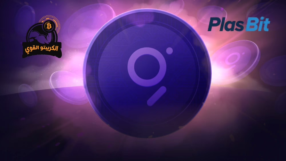 شراء عملة grt