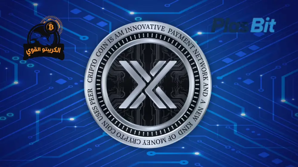 شراء عملة imx