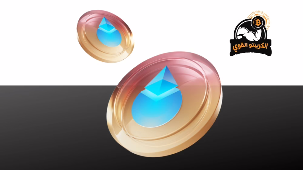 مشروع عملة ldo