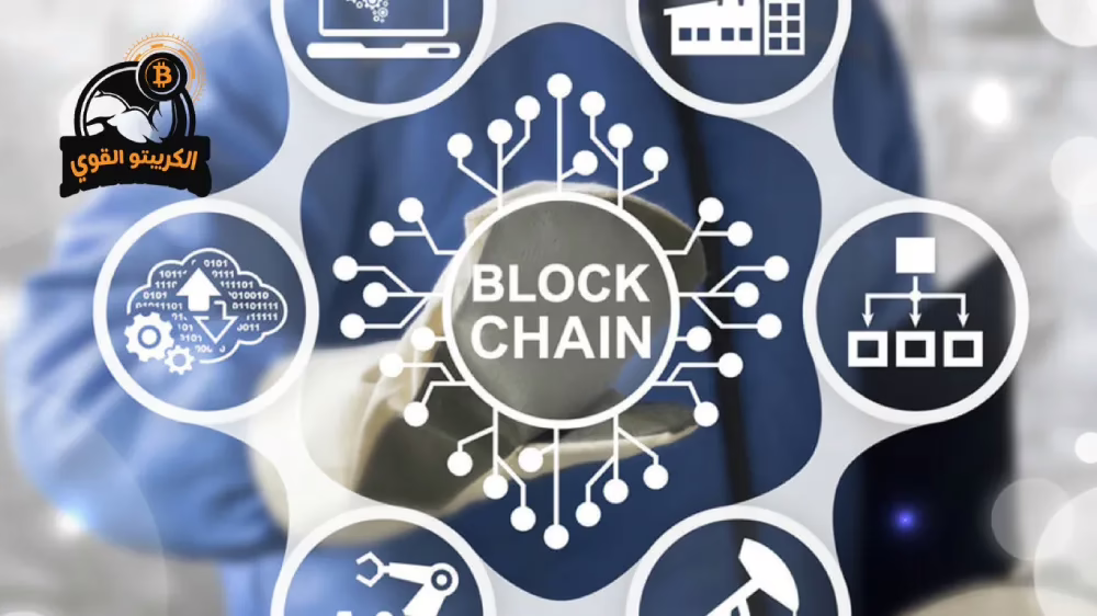 استخدامات تكنولوجيا بلوك تشين في الخدمات المالية