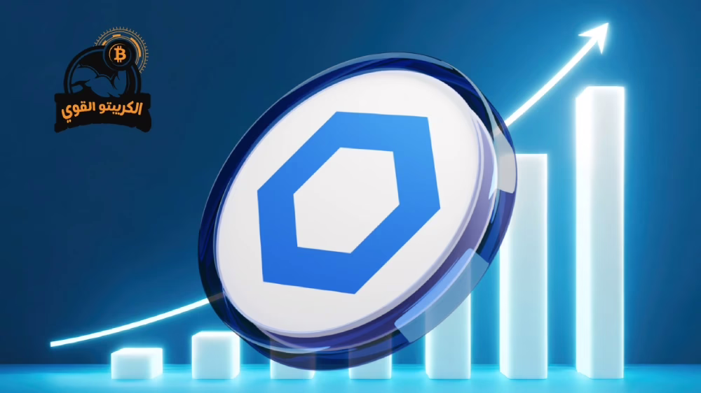 توقعات عملة link