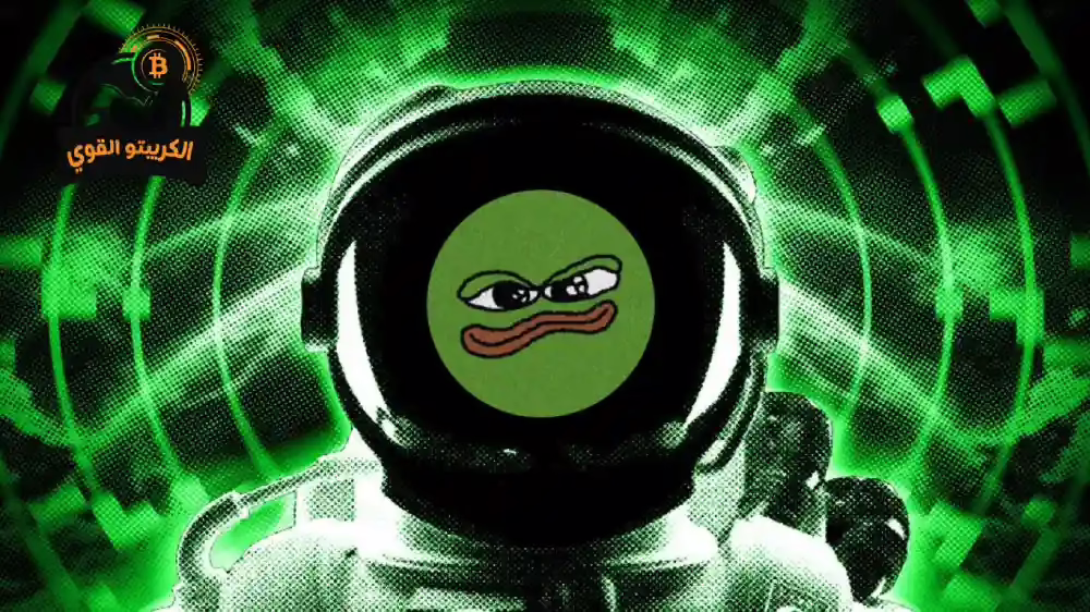 شراء عملة bome