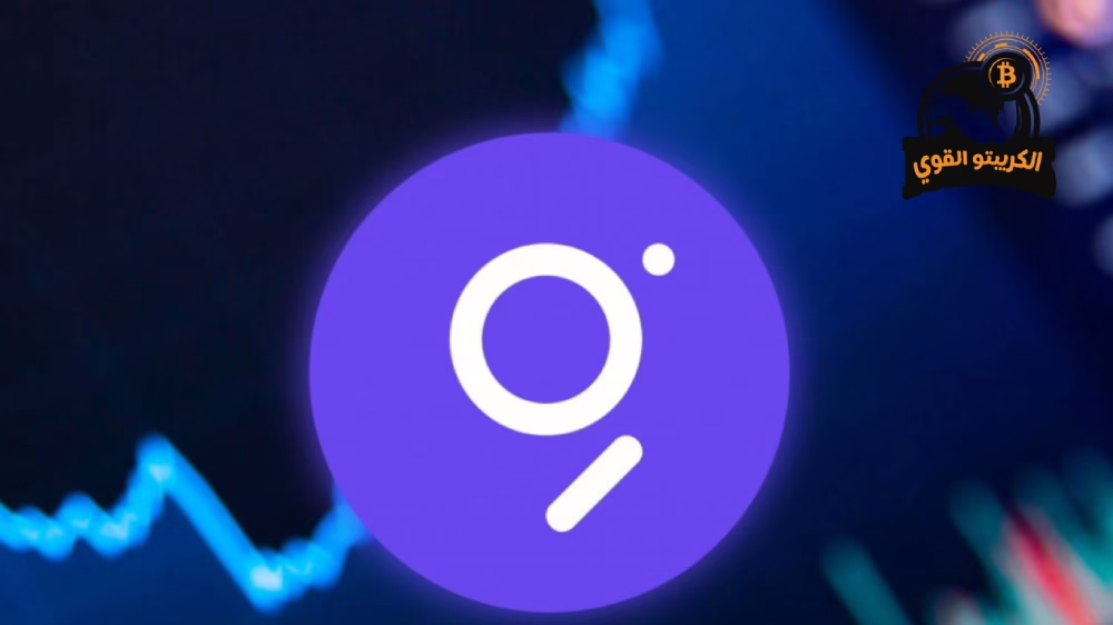 شراء عملة grt