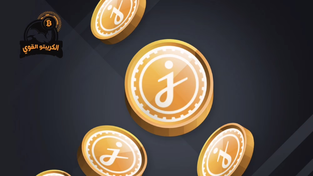 شراء عملة jasmy