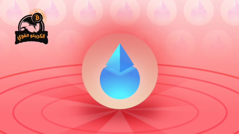 مشروع عملة ldo