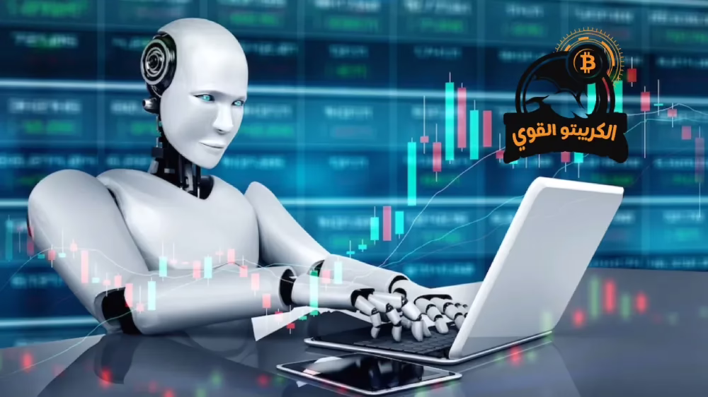 افضل بوت تداول العملات الرقمية