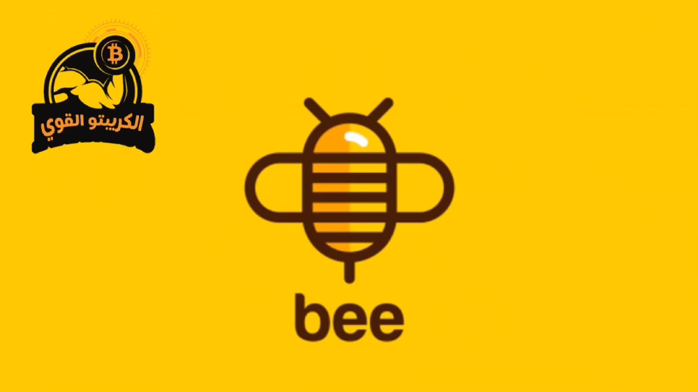 بيع عملة bee