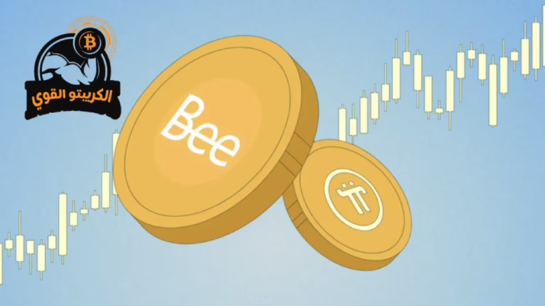 تعدين عملة bee