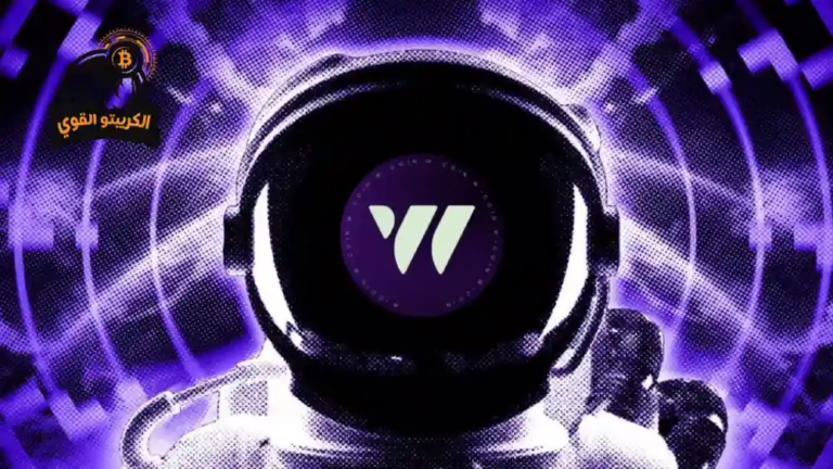 توقعات عملة w