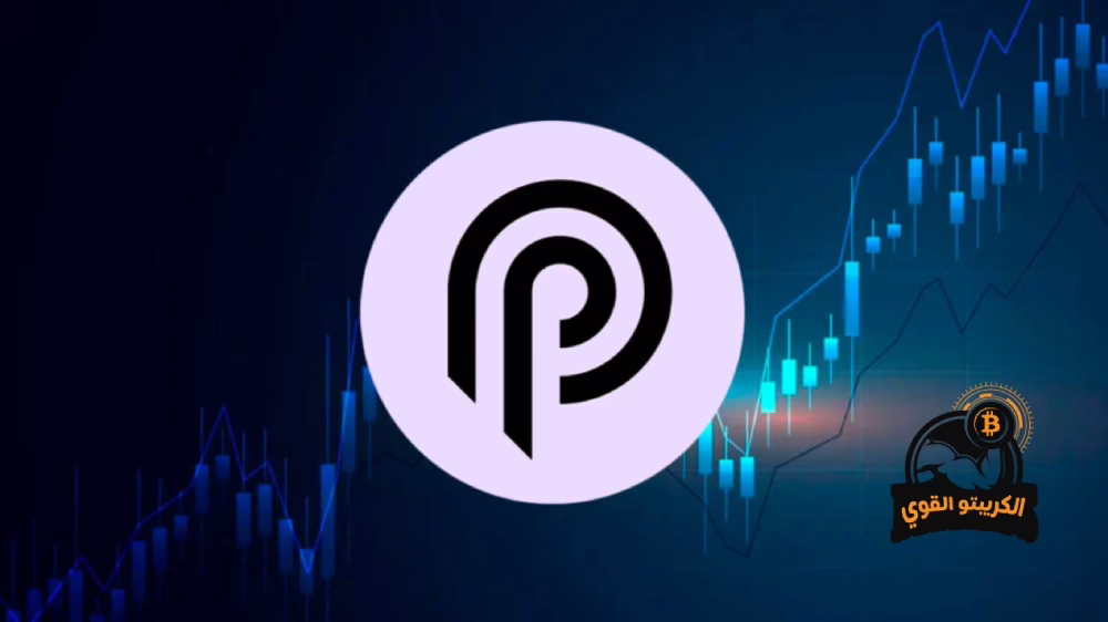 شراء عملة pyth