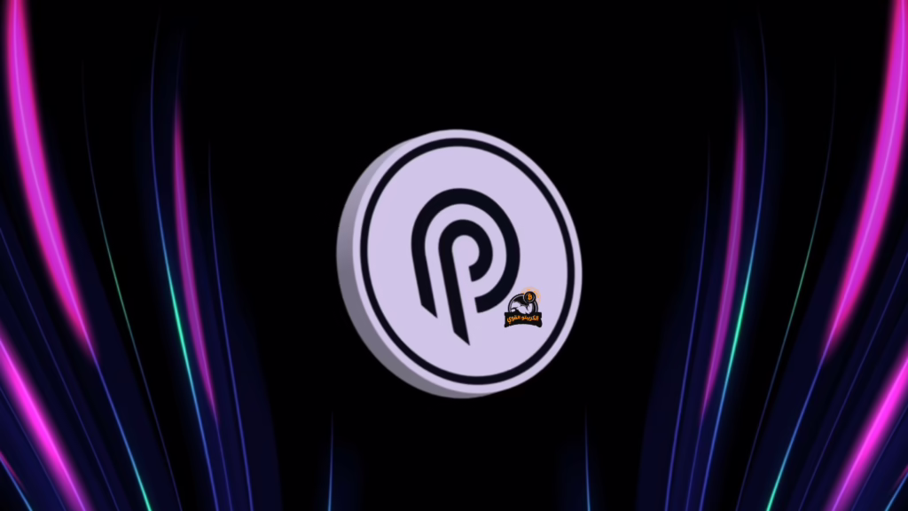 مشروع عملة pyth